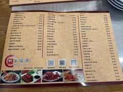 -万福源哈尔滨北方菜馆