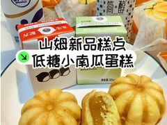 -山姆会员商店(上海浦东店)