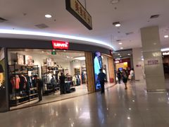 -永旺梦乐城国际商城(北清路店)