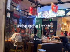 -华府九号海鲜烧烤大排档(龙域店)