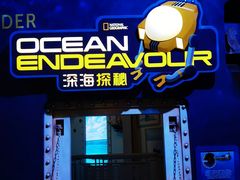 -珠海横琴国家地理探险家中心(创新方)