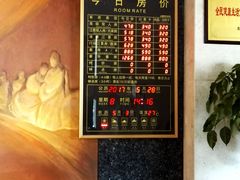 -蓝天清水湾国际大酒店