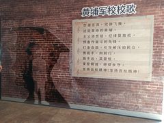 -黄埔军校旧址纪念馆