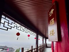 -句容茅山景区