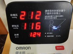 -天津市第三中心医院