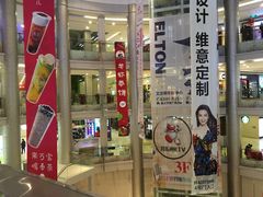 -万宝财富商业广场