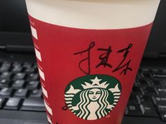 -星巴克(红房子店)