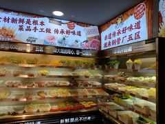 -钢管厂五区小郡肝火锅串串香(总店)