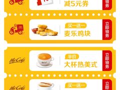-麦当劳(双榆树店)