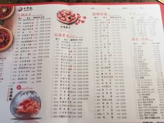 菜单-小龙坎老火锅(北京三里屯店)