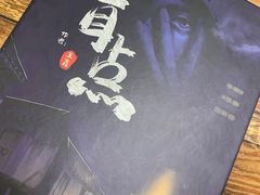 -6号玩家桌游吧(汉街店)