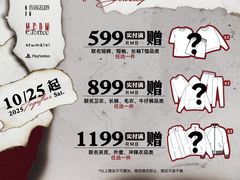 -大悦城(沈阳中街店)