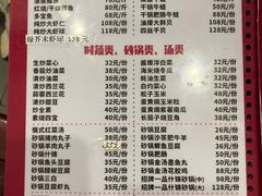 -砂锅李(九江路店)