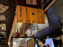 -半藏居酒屋(香港花园店)