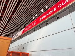 -首都机场t3-c国航两舱休息室