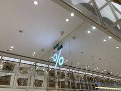 -% Arabica阿拉比卡咖啡(深圳湾万象城店)