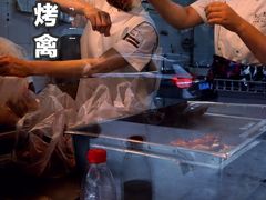-吴山烤禽 (吴山路店)