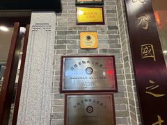 -民信老铺(华盖路店)