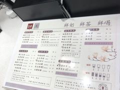 -拾叁茶(罗汉巷店)