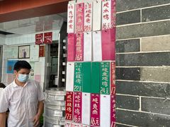 -達揚原味燉品(文明路店)