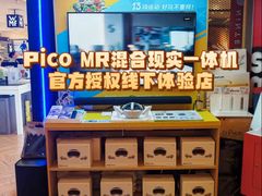 -鹰巢数码EAGLE’S NEST(燕莎店)