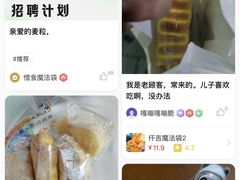 -安上烘焙 ENCHANTE(世纪汇店)