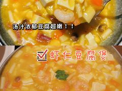 -盏簋品味馆(沙溪店)