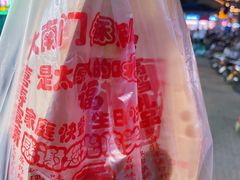 -上帝炸鸡(食品街店)