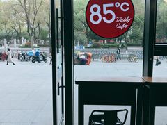 -85度C(南京张府园店)
