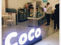 门面-CoCo都可(北美店)