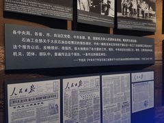 -大庆油田历史陈列馆