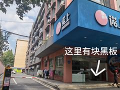 -仙峰天然面包(迎宾路店)