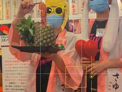 菠萝牛肋条-蒜香焼肉PURUSHIN(马场路店)