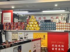 -江南西(地铁站)