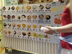 门面-松记糖水店(铜锣湾分店)