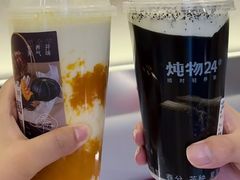 -炖物24章·顺时轻养茶(杭州保利时光里店)