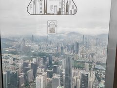 -平安金融中心云际观光层