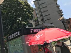 -广州都市观光巴士(粤陶巴)