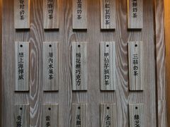 菜单-厝内小眷村(西单大悦城店)