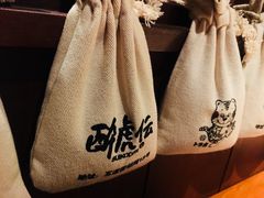 -醉虎传(南锣鼓巷店)