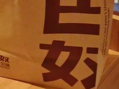 -巴奴毛肚火锅(龙湖锦艺城店)