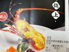 -顺德佬·宴请·生日宴(西乡店)