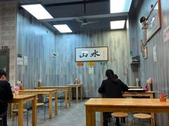 -山水肠粉(盐田店)