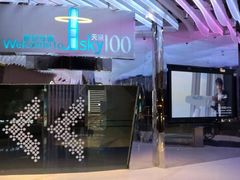 -环球贸易广场(ICC)