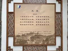 -玉泉观