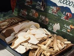 -芸山季·云南野生菌火锅(人民广场来福士店)