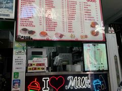 -义顺牛奶公司(板樟堂店)