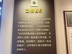 -李叔同故居纪念馆