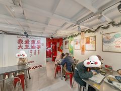 -大王油茶(二厂文创公园店)