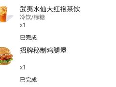 -必胜客(远大路店)